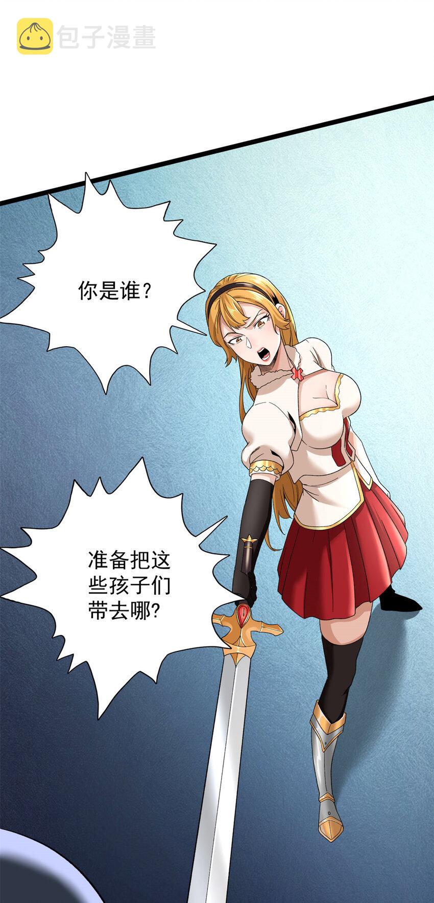 47 金发少女骑士32