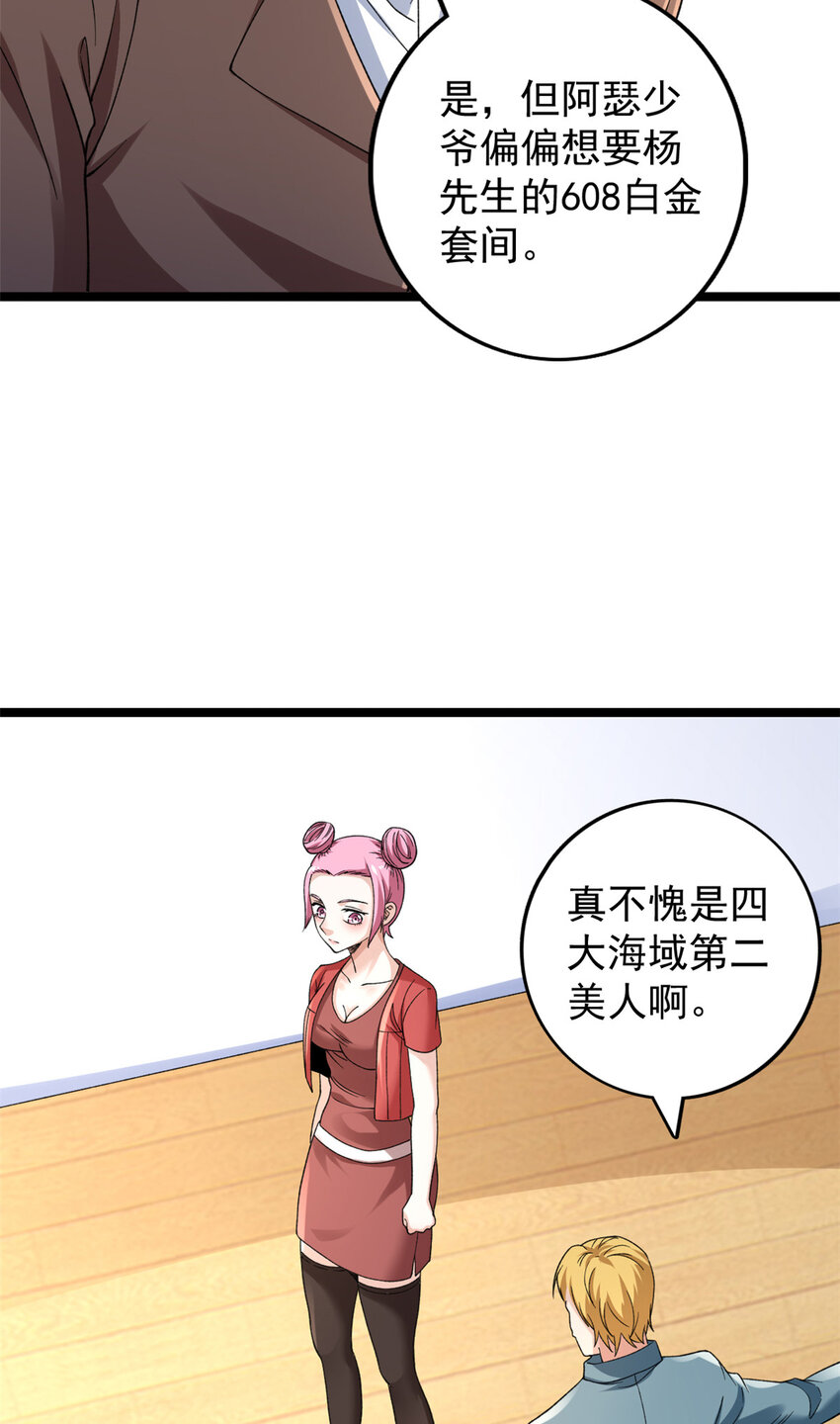 108 贩卖季有容写真5