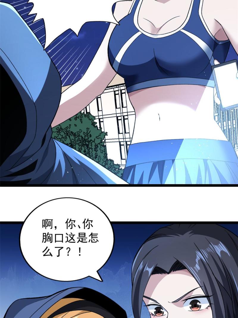 76 乾爹计划58