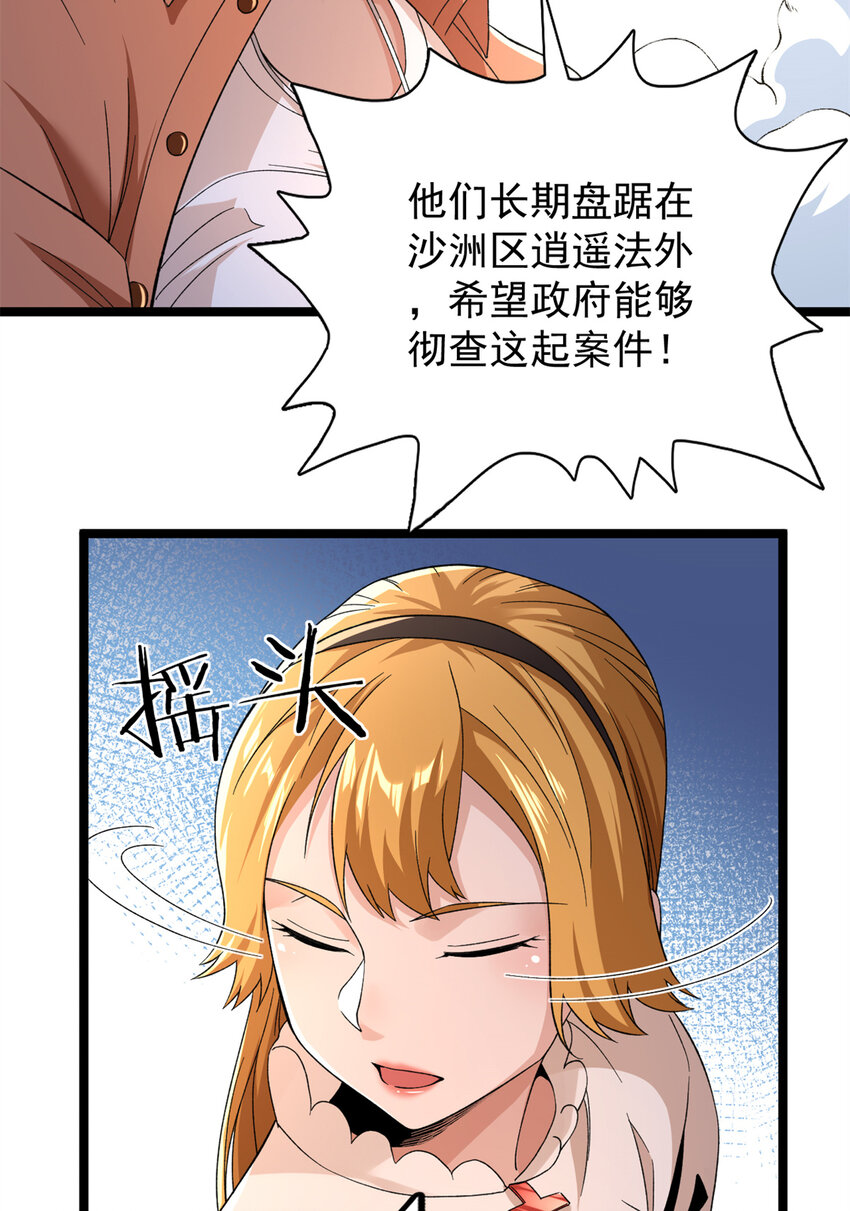 51 女友突然查岗？！12