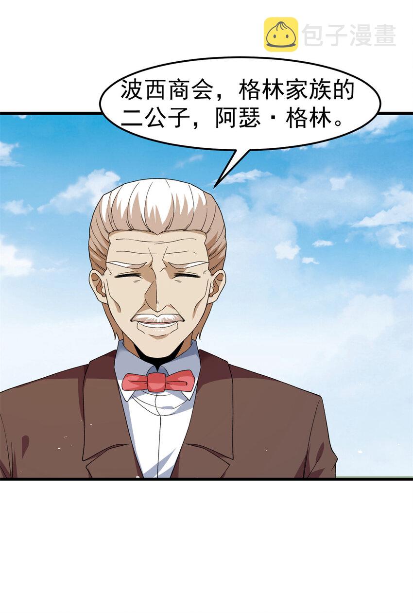 107 裁决的普通成员37