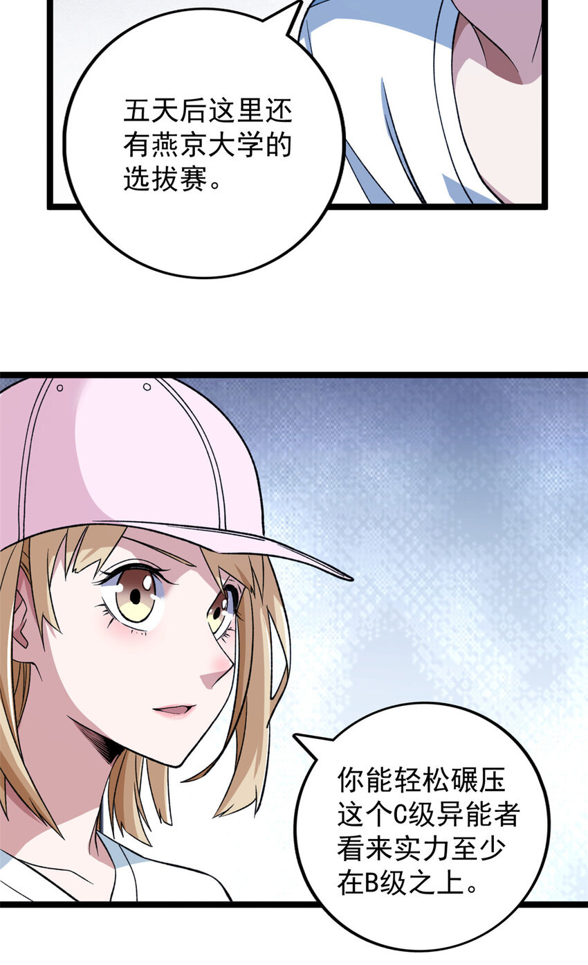 99 选拔大赛5