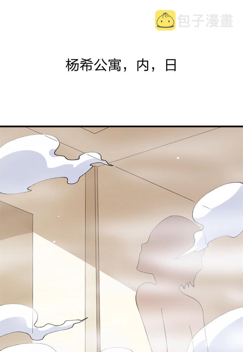 95 救妹行动26
