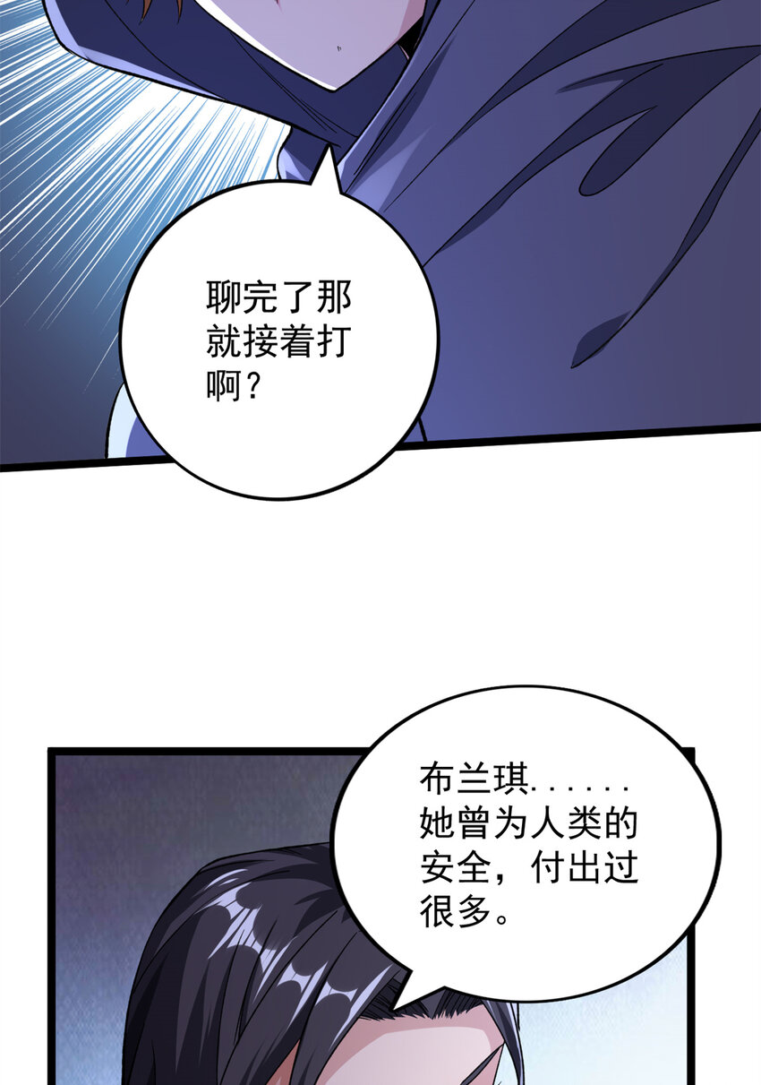 85 裁决的布兰琪15