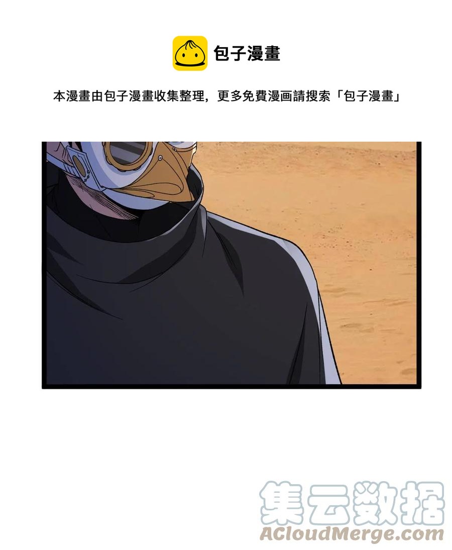 71 披风到手36