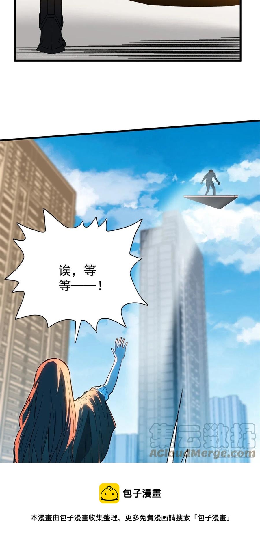 59 “卯兔”诞生24