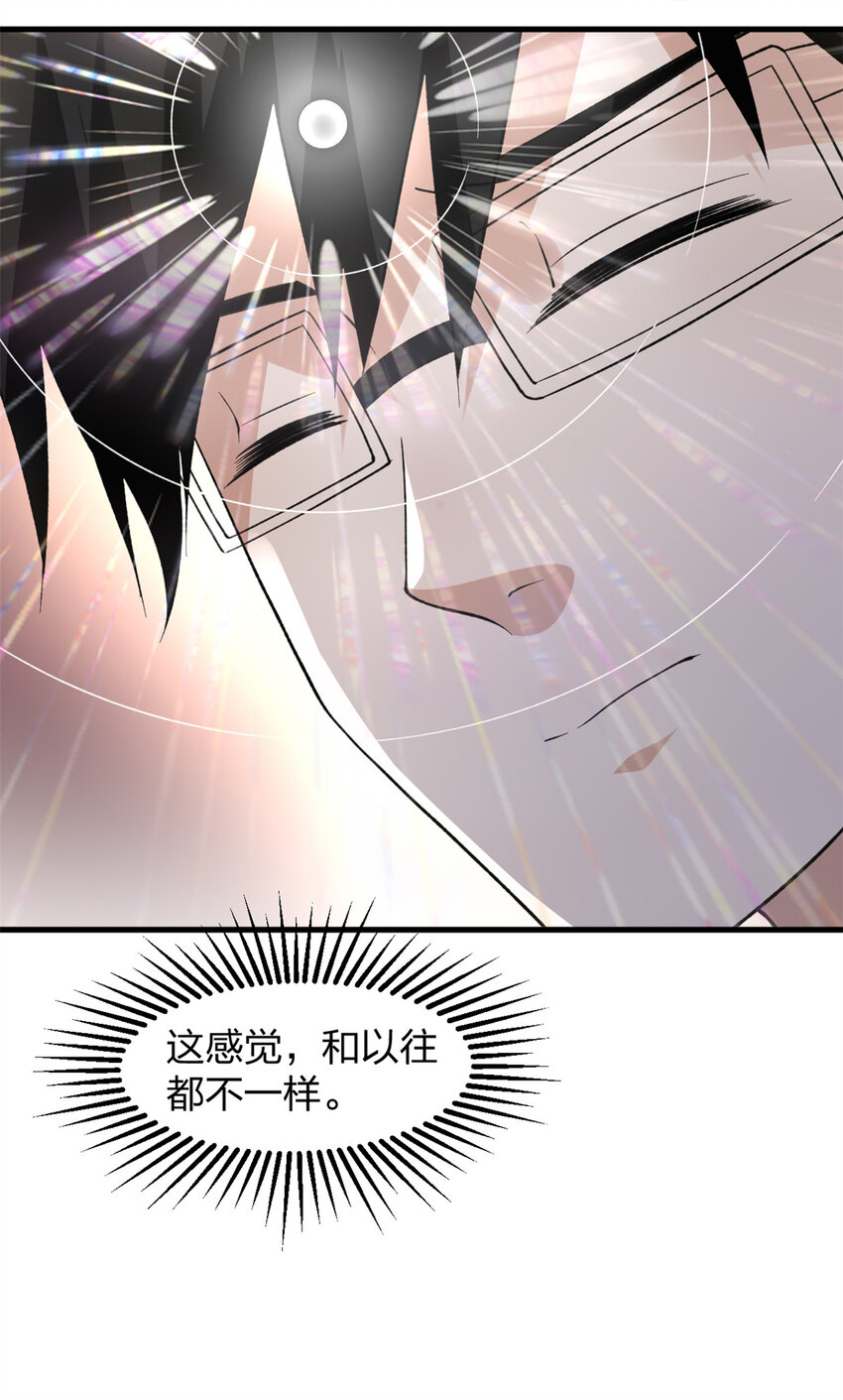 96 对我使用控偶吧25