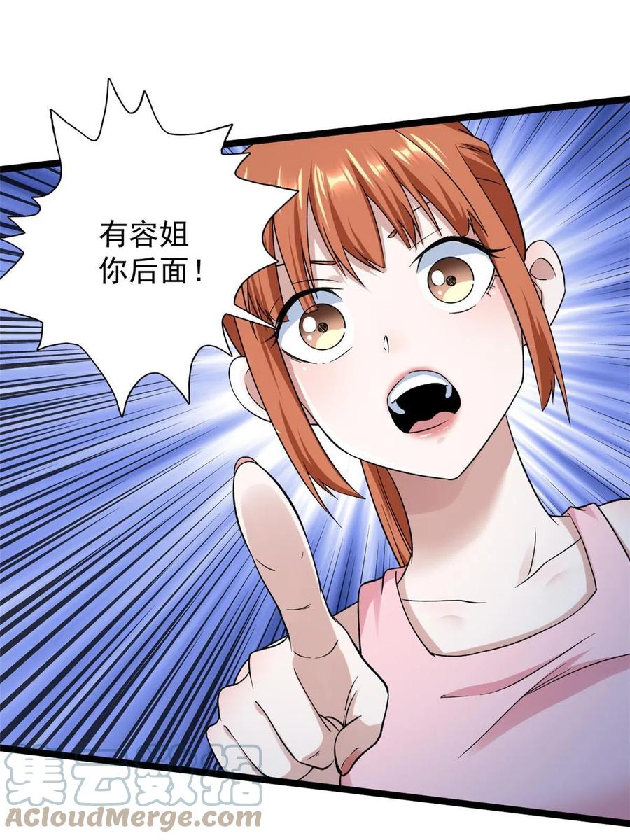 72 小财迷多多15
