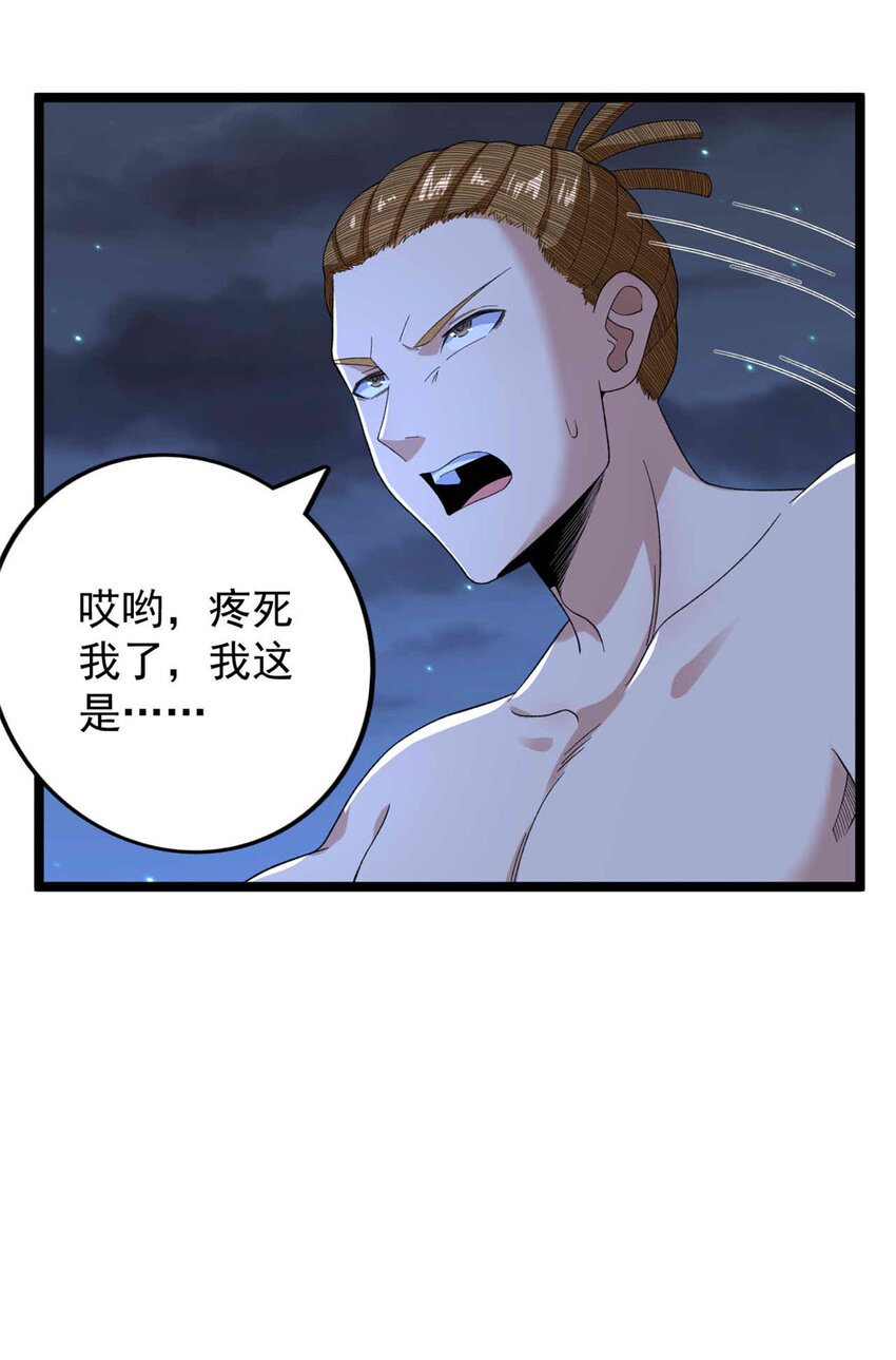 38 压轴出场26