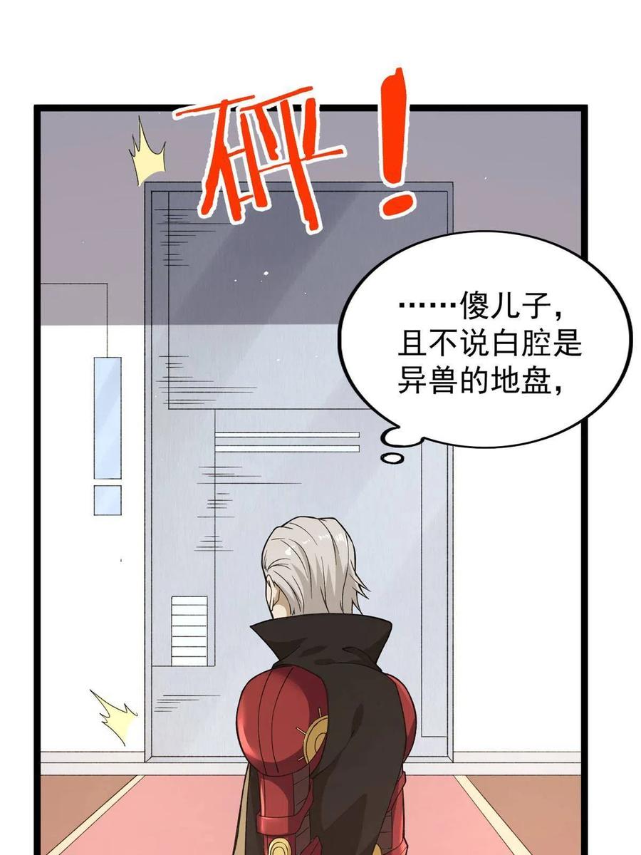 75 情报暗网54