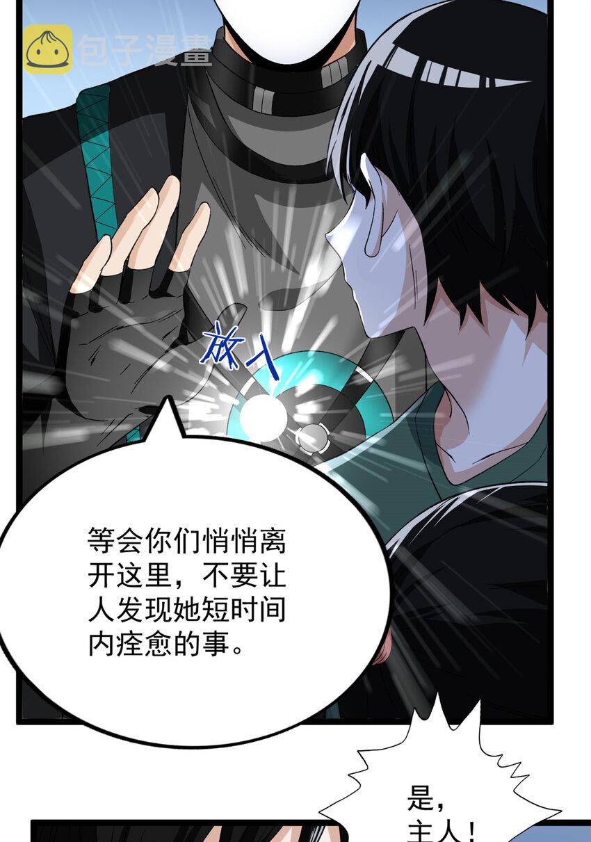 55 我失败了？14