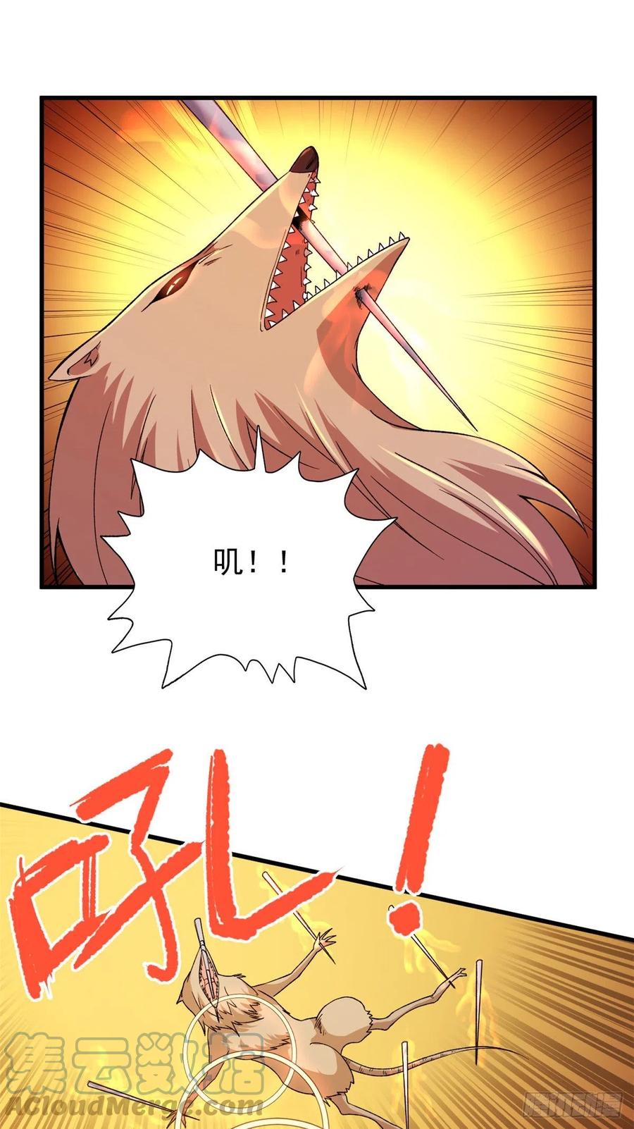 62 噬魂10