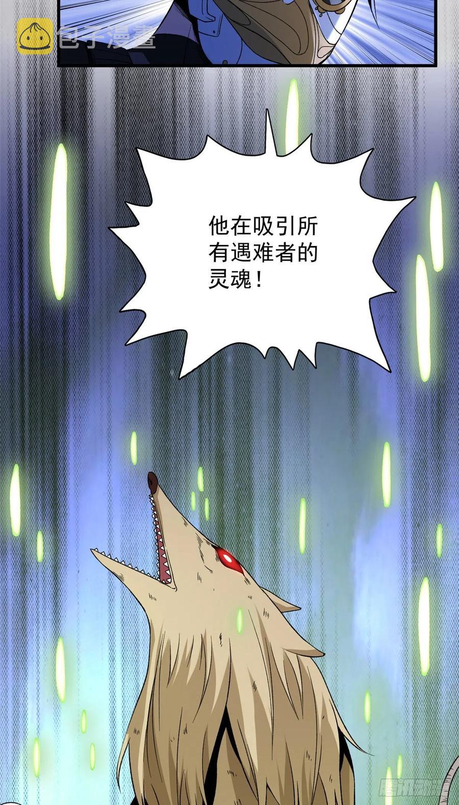 60 爆裂拳姬35