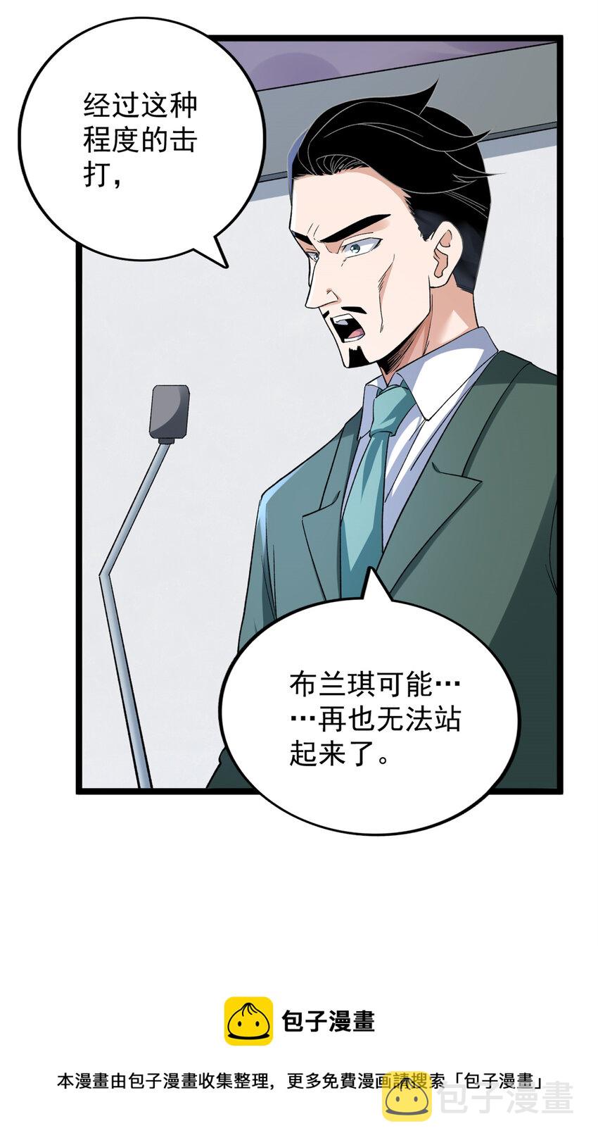 85 裁决的布兰琪8
