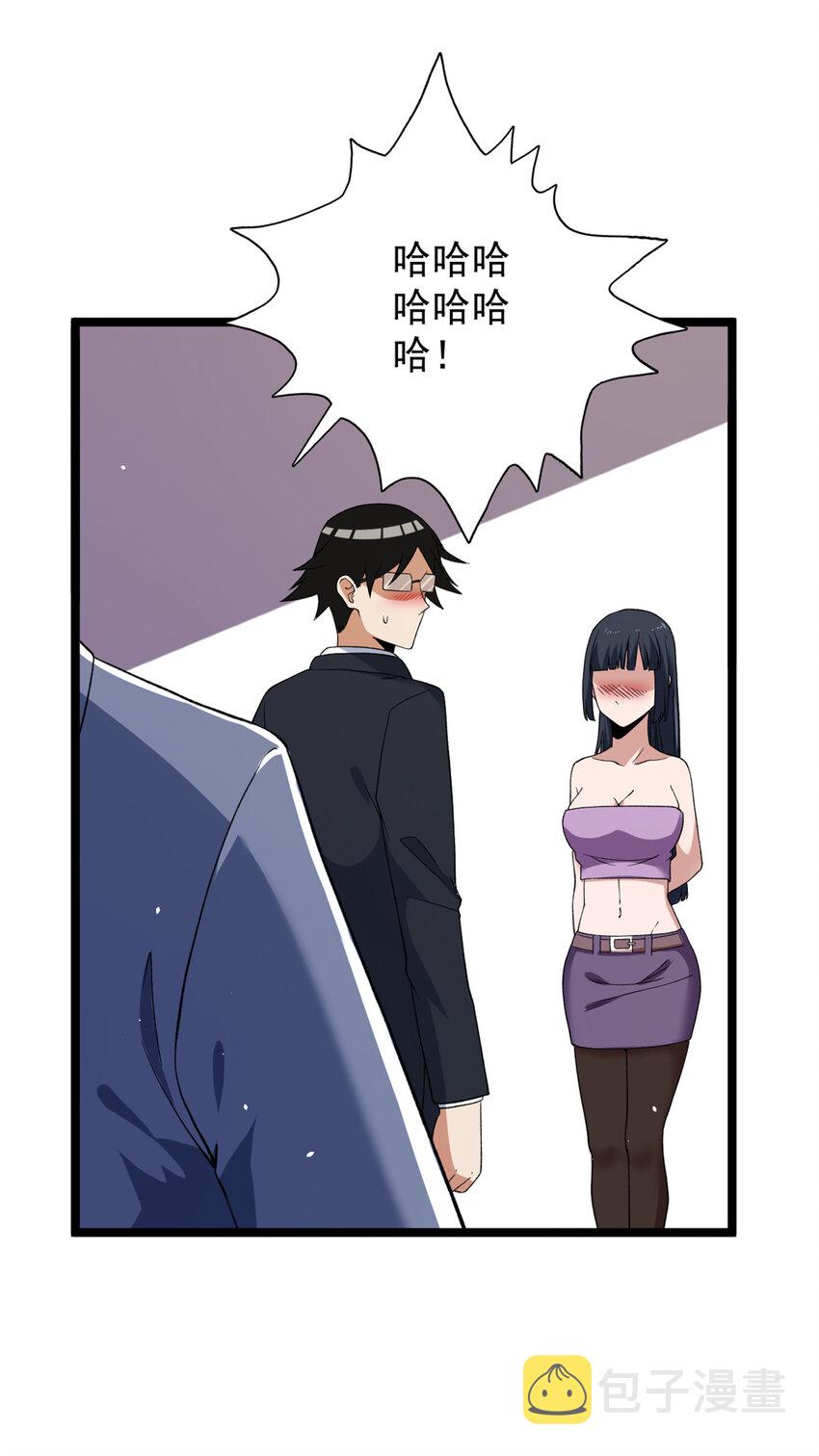 117 怎麽不按剧本来？22