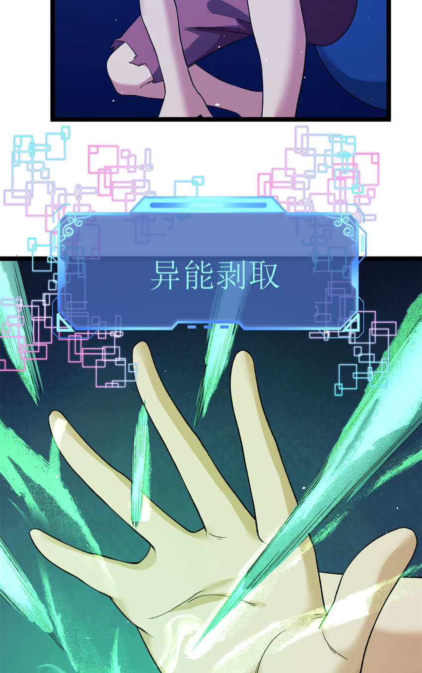 110 人鱼狂欢31