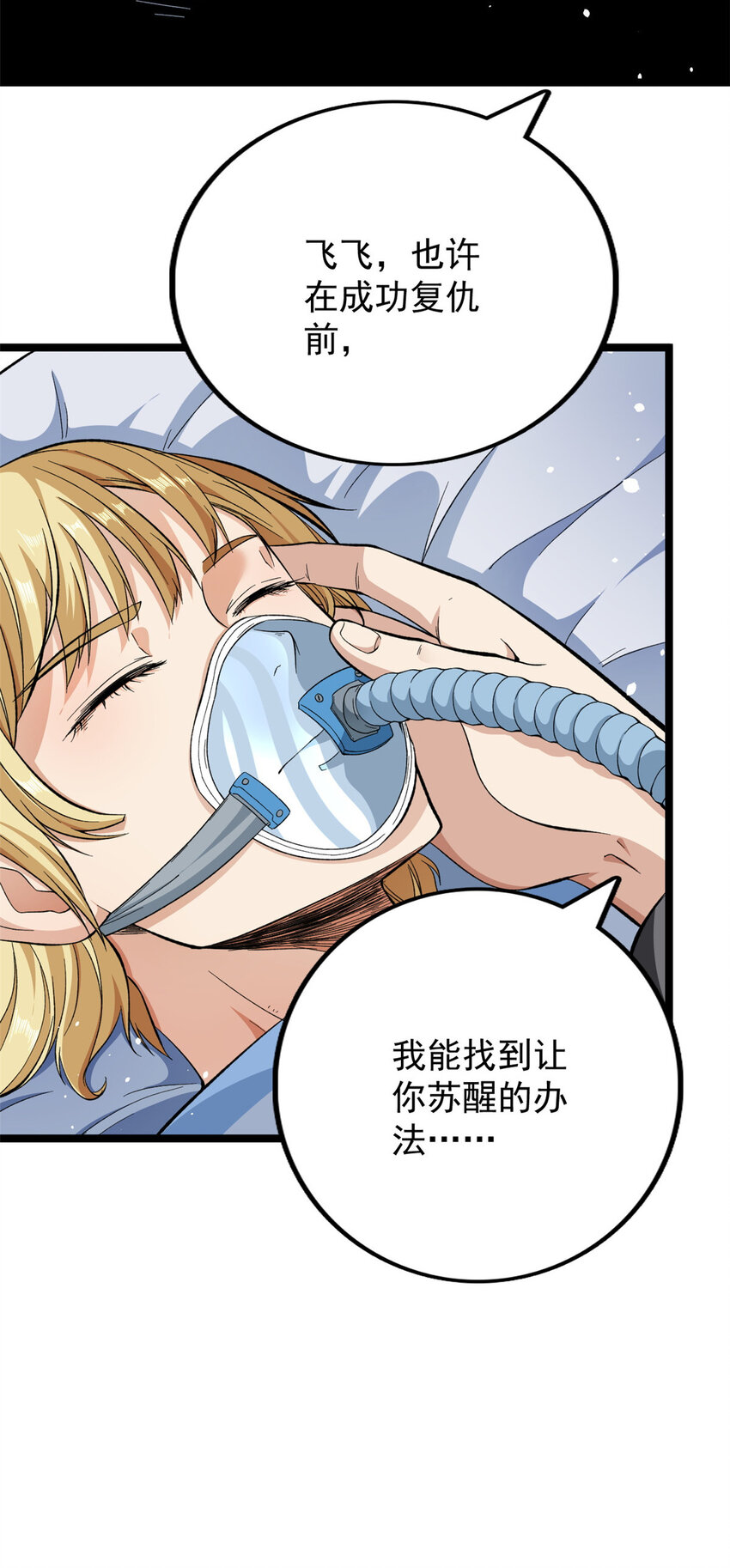 17 已蛇24