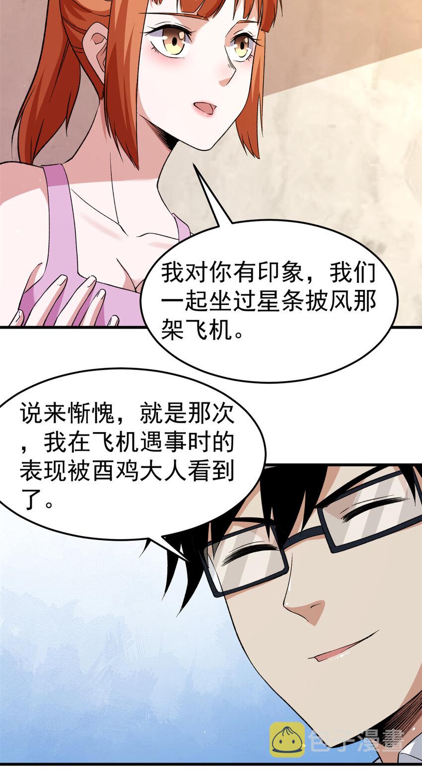 107 裁决的普通成员7