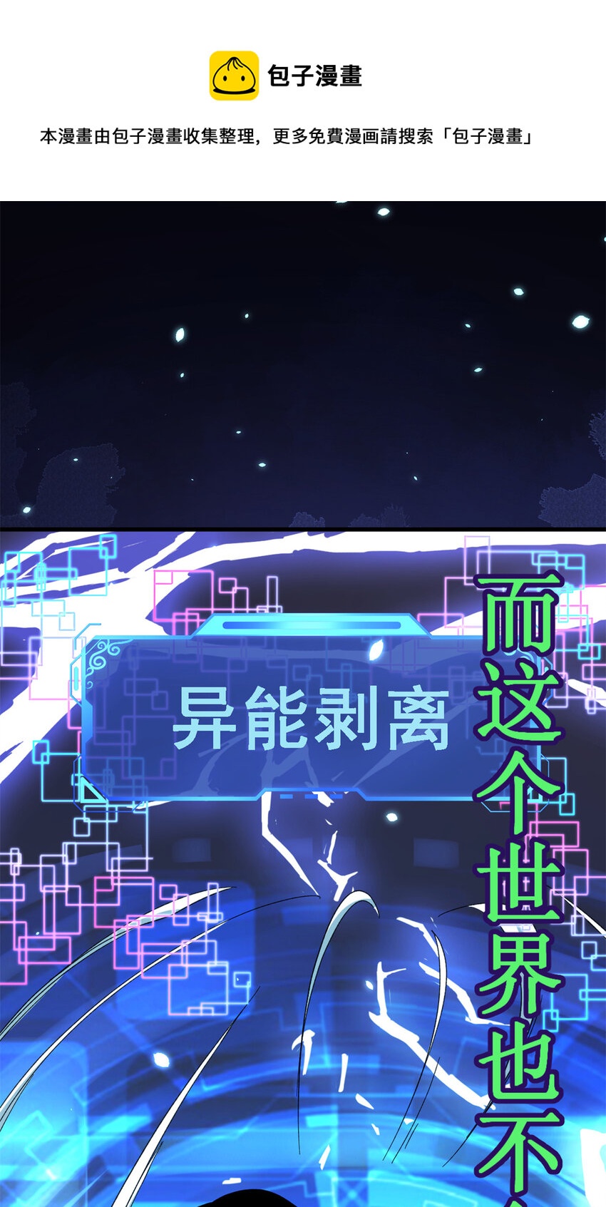 预告 预告8