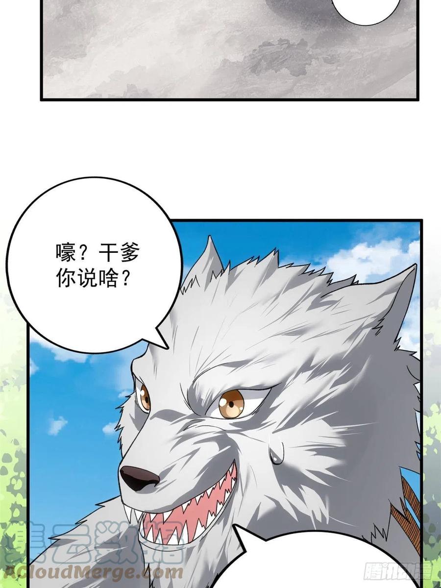 63 暴走的哈士奇42
