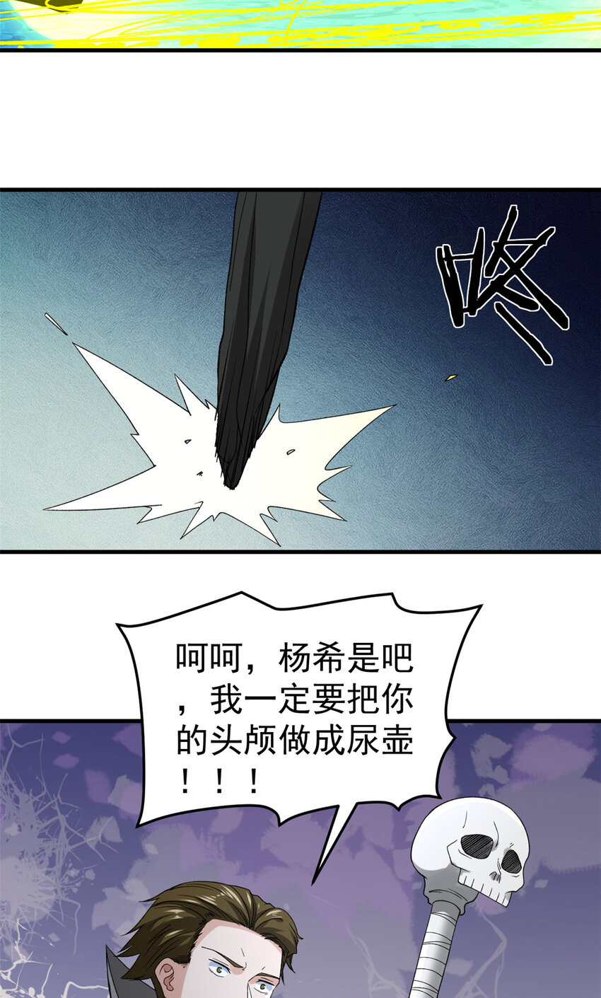 113 用你的头做尿壶30