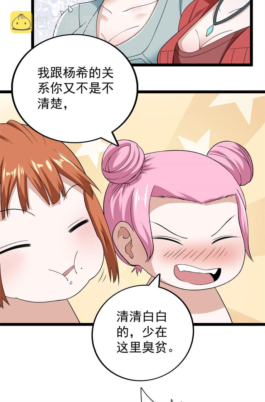 109 自由海关，自由了！15
