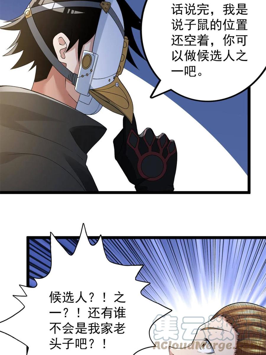 74 劲爆来袭10