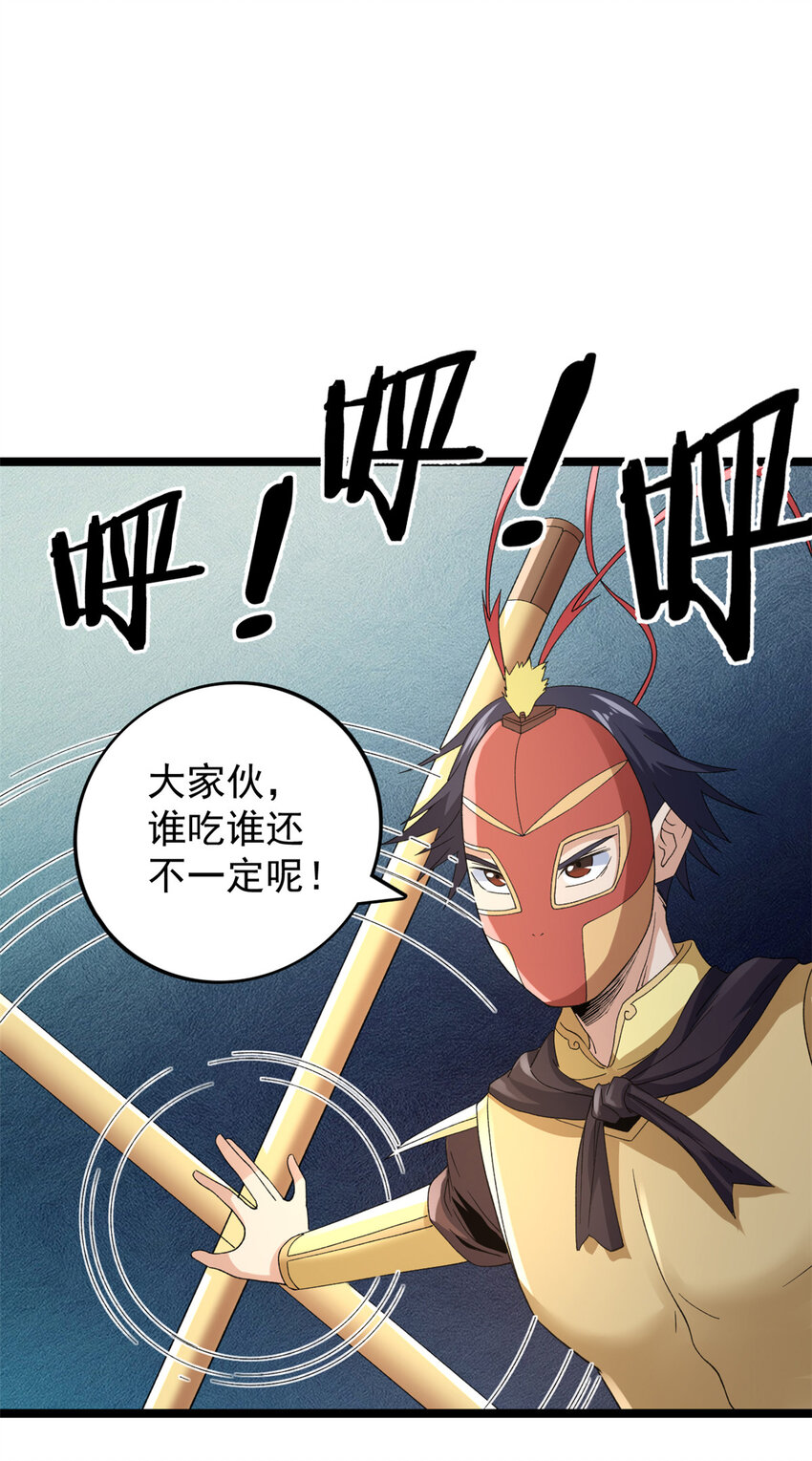 122 遮天蔽日的苍龙2