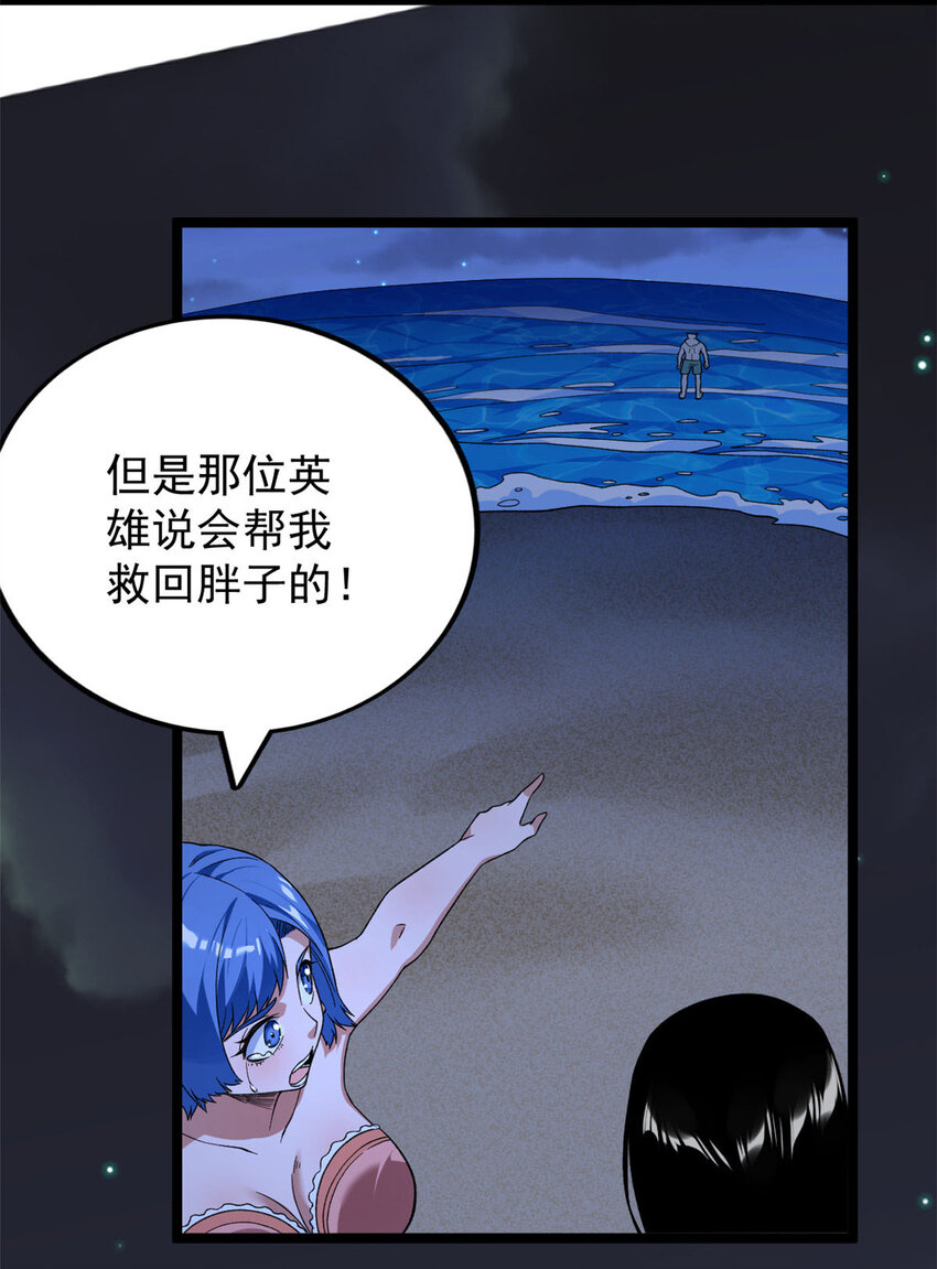 37 狼人15