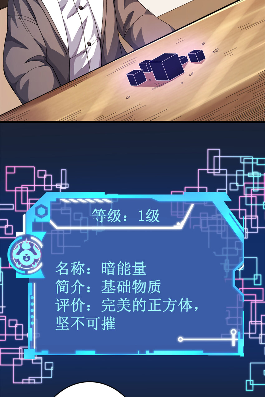 11 异能分解20