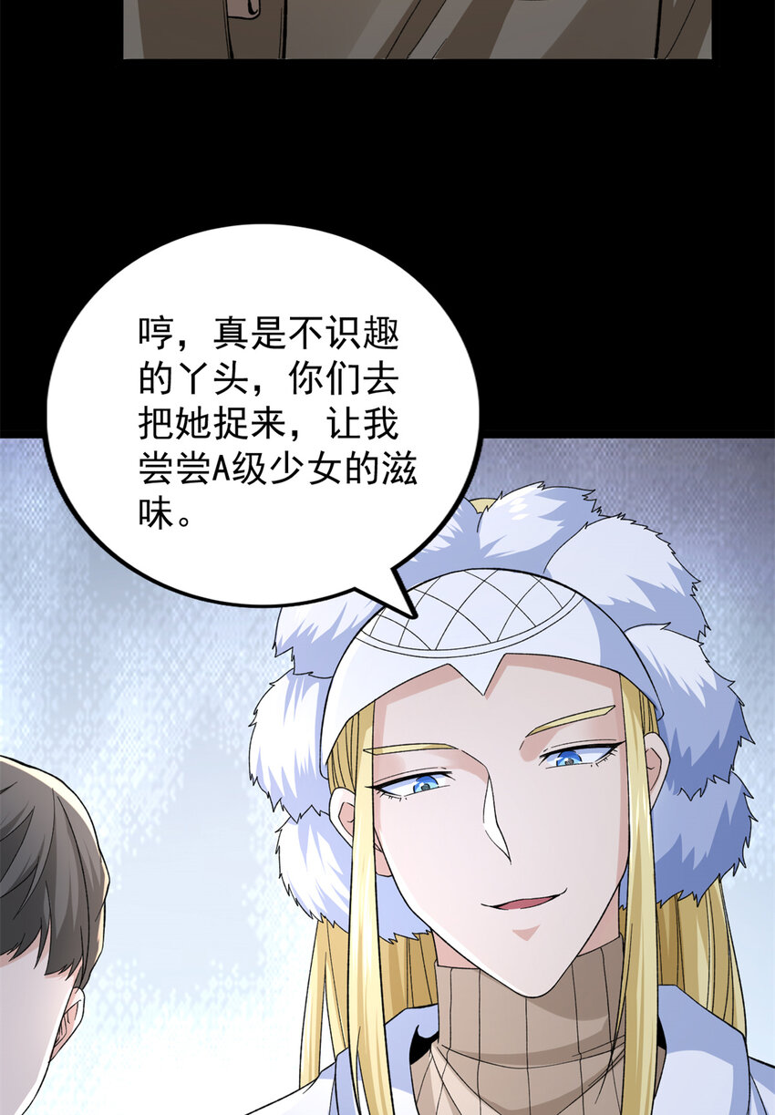 44 “圣徒”14