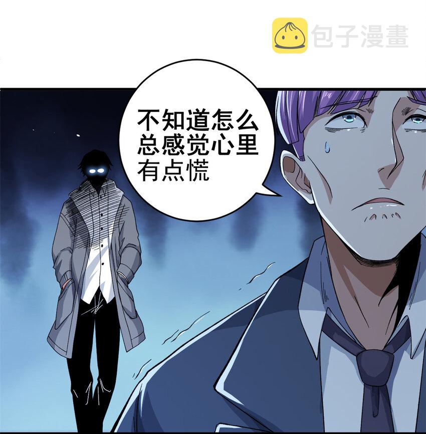 06 蓝色药丸36