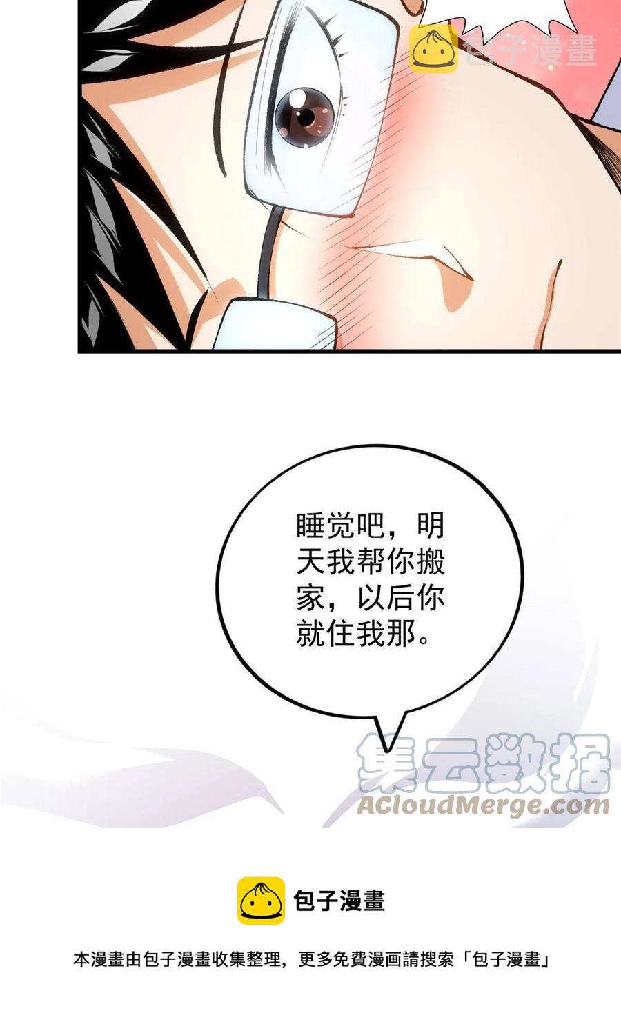 65 遭遇劫机12