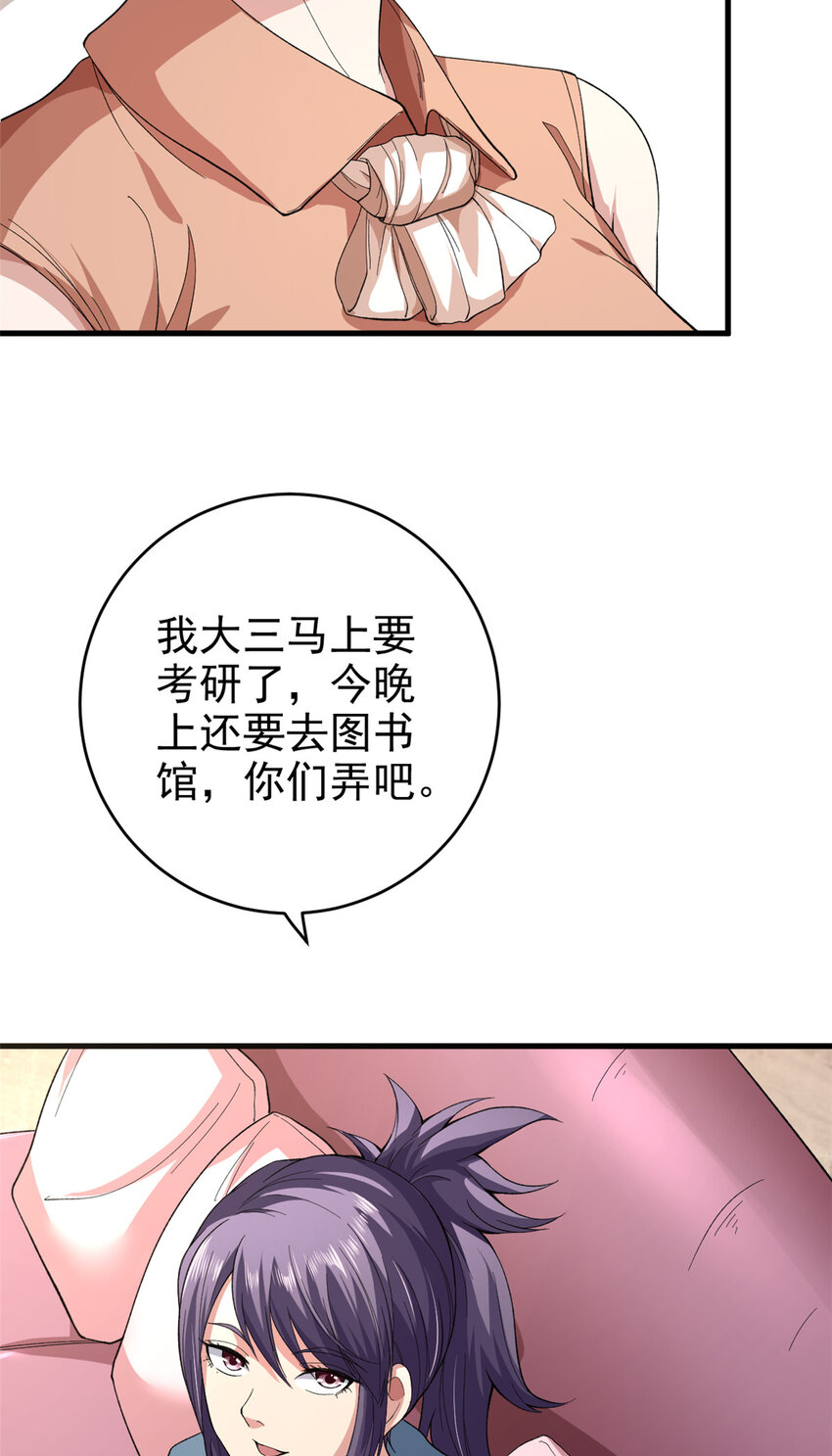 02 大脑超频9