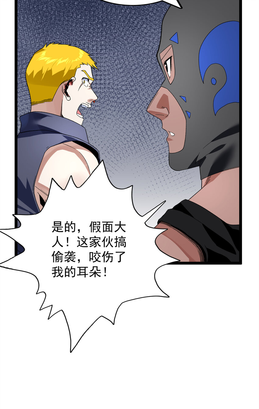 45 深入地狱7