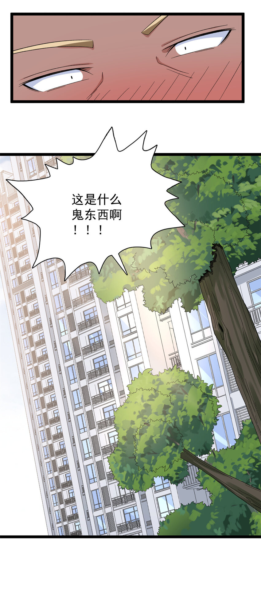 41 战前准备13