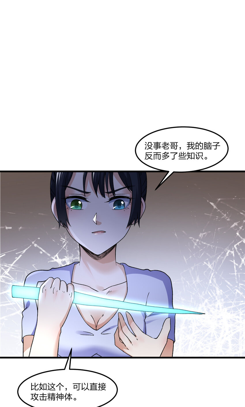 96 对我使用控偶吧18