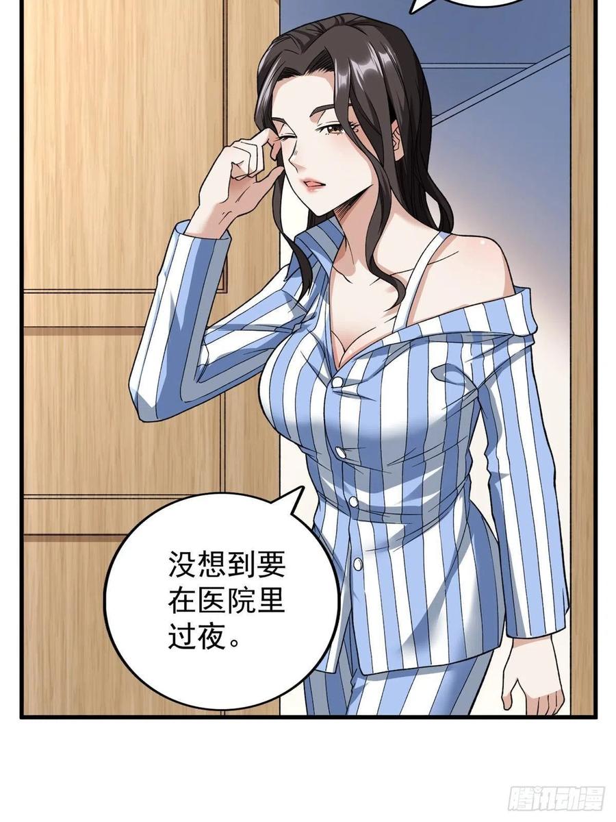 64 异能因子41