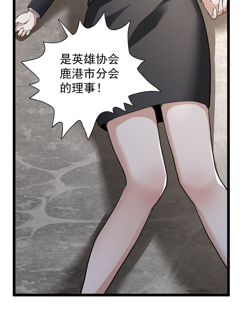 93 深蓝异族21