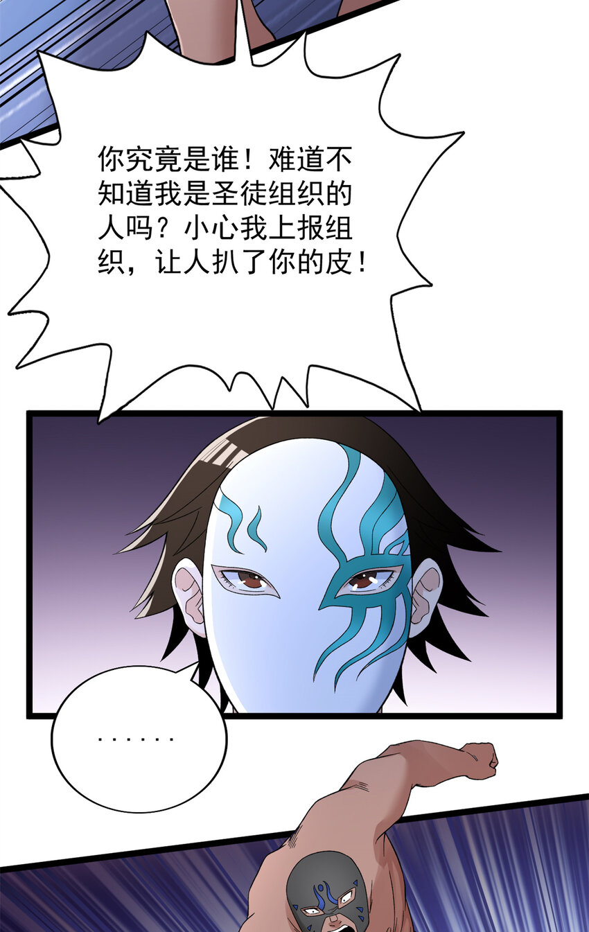 43 蛇影触手21
