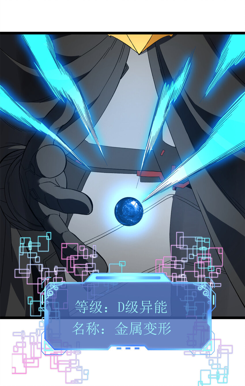 23 终极梦想6