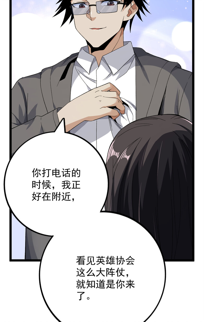 54 温柔的她24
