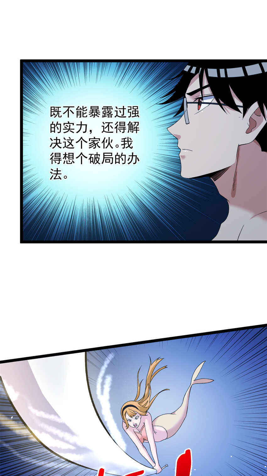 110 人鱼狂欢9
