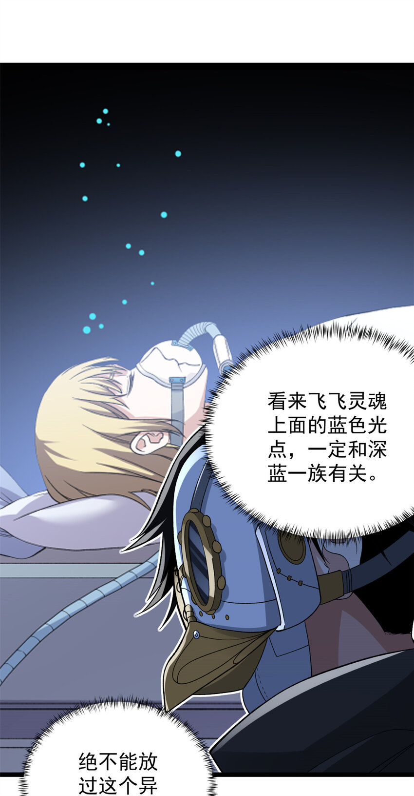 92 礼帽男的真实身份25