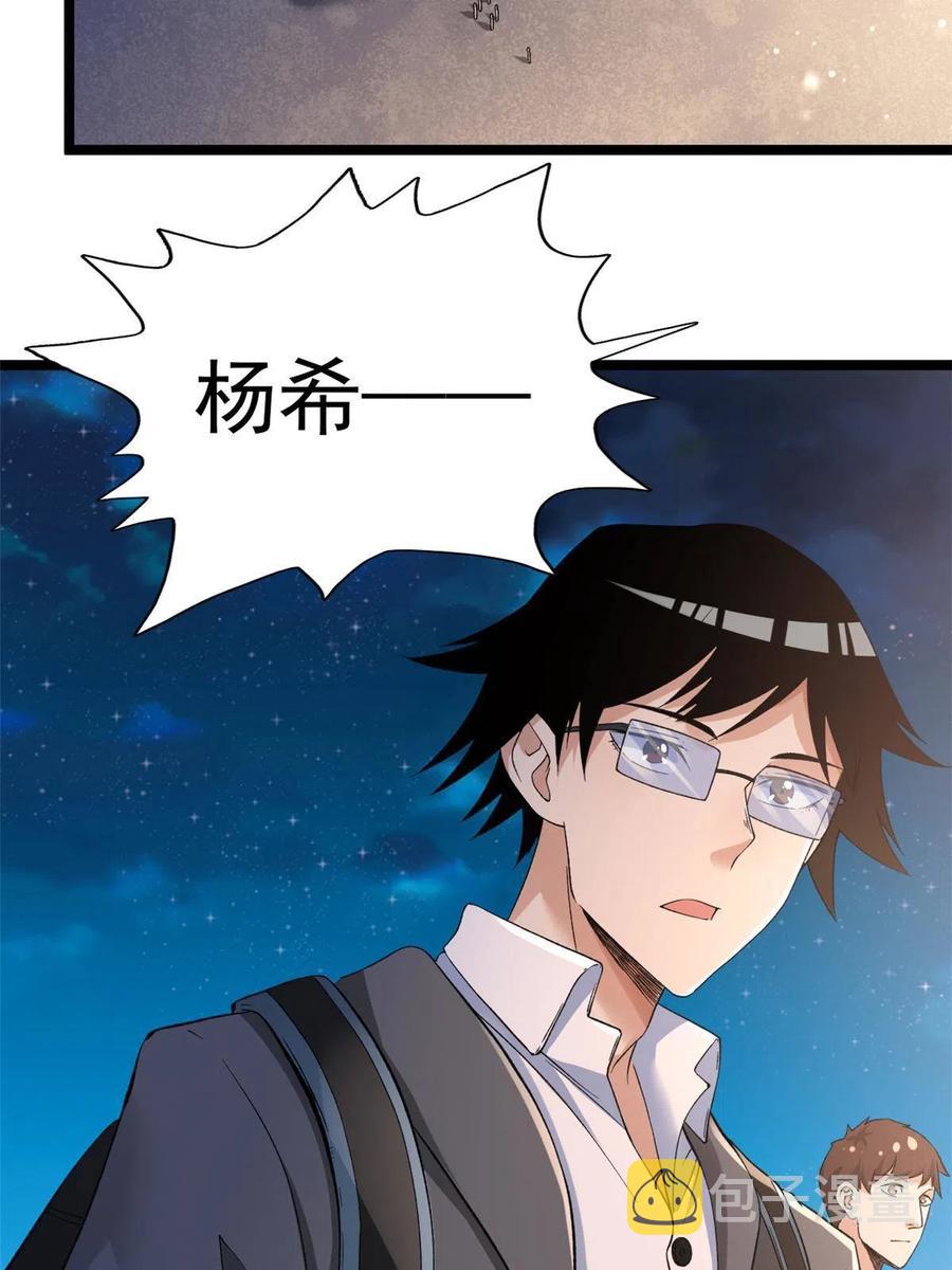 73 心灵契约5