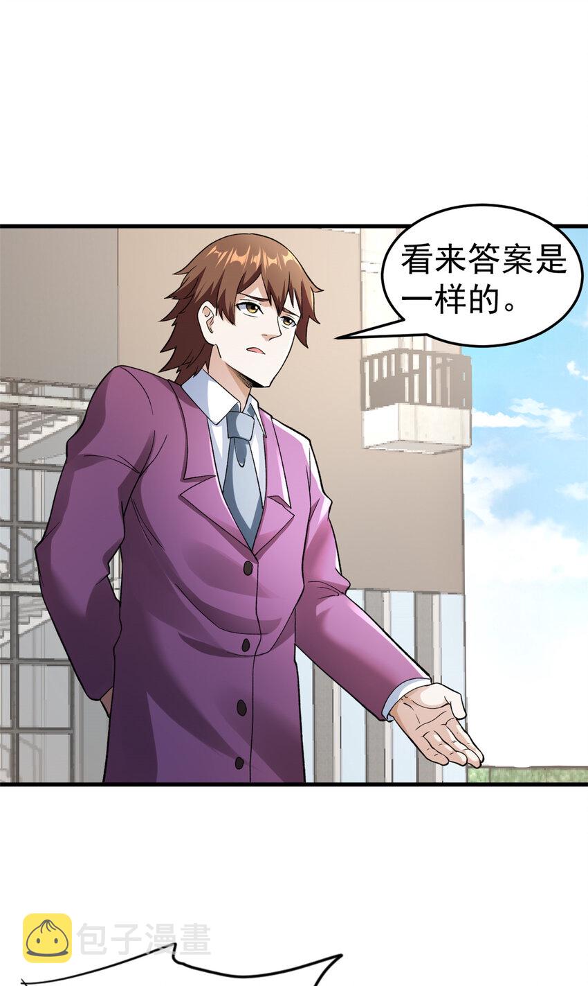 103 铅弹烈焰18