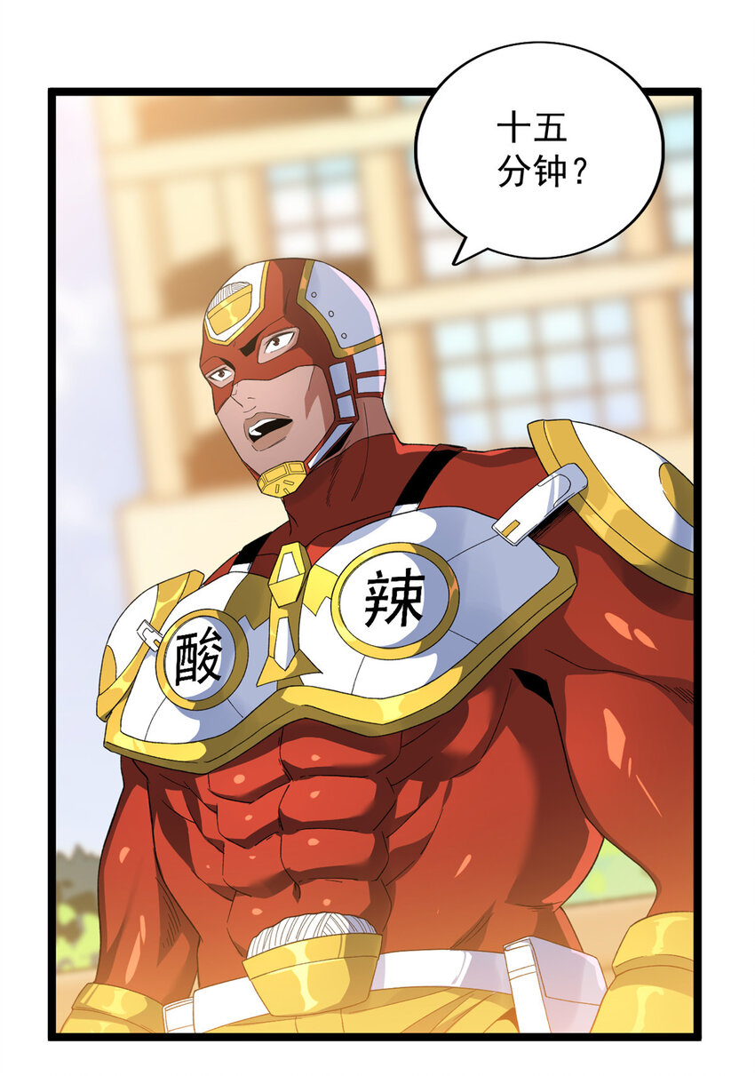 40 精神力之战20