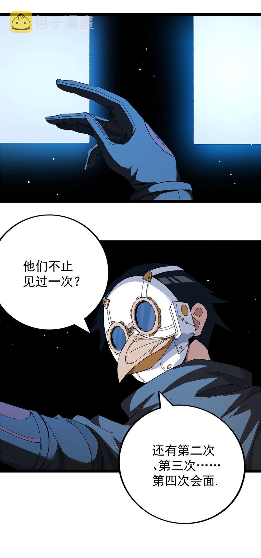 31 神秘礼帽男27