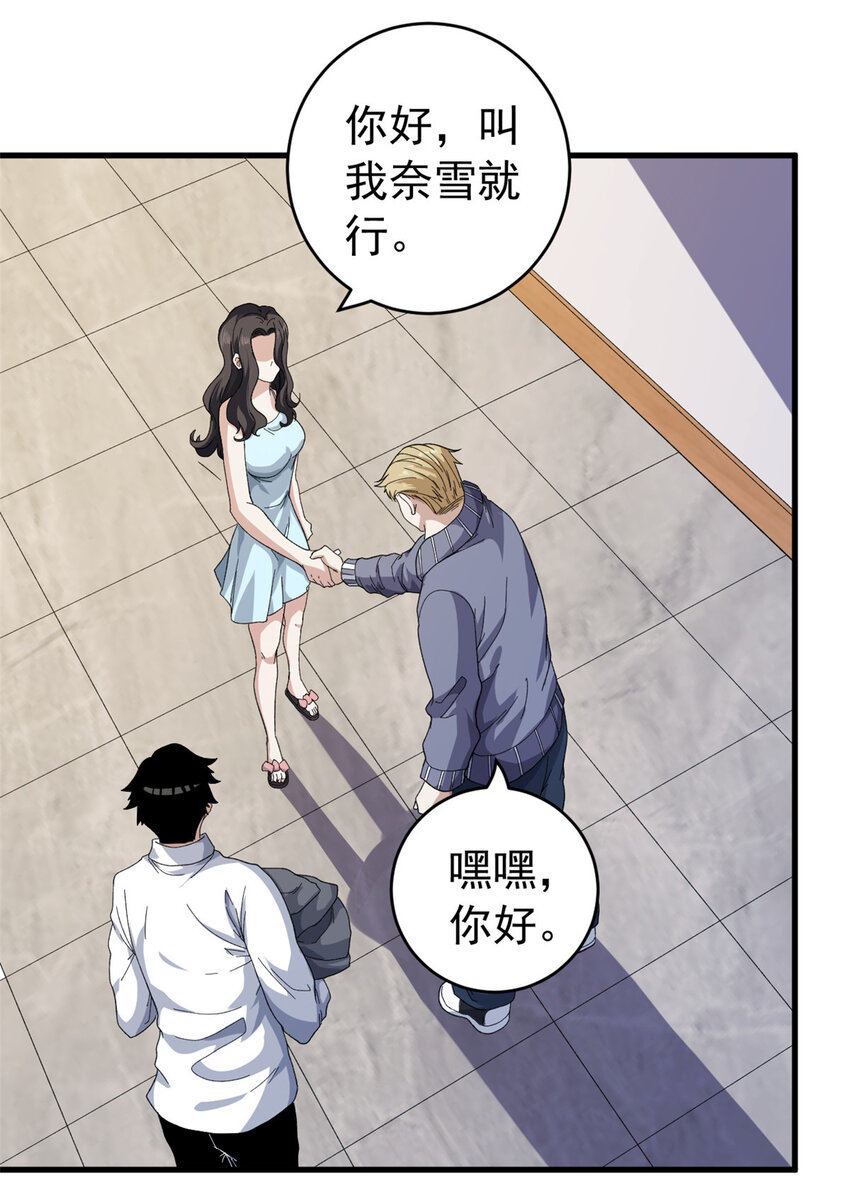 03 独眼猎杀者24