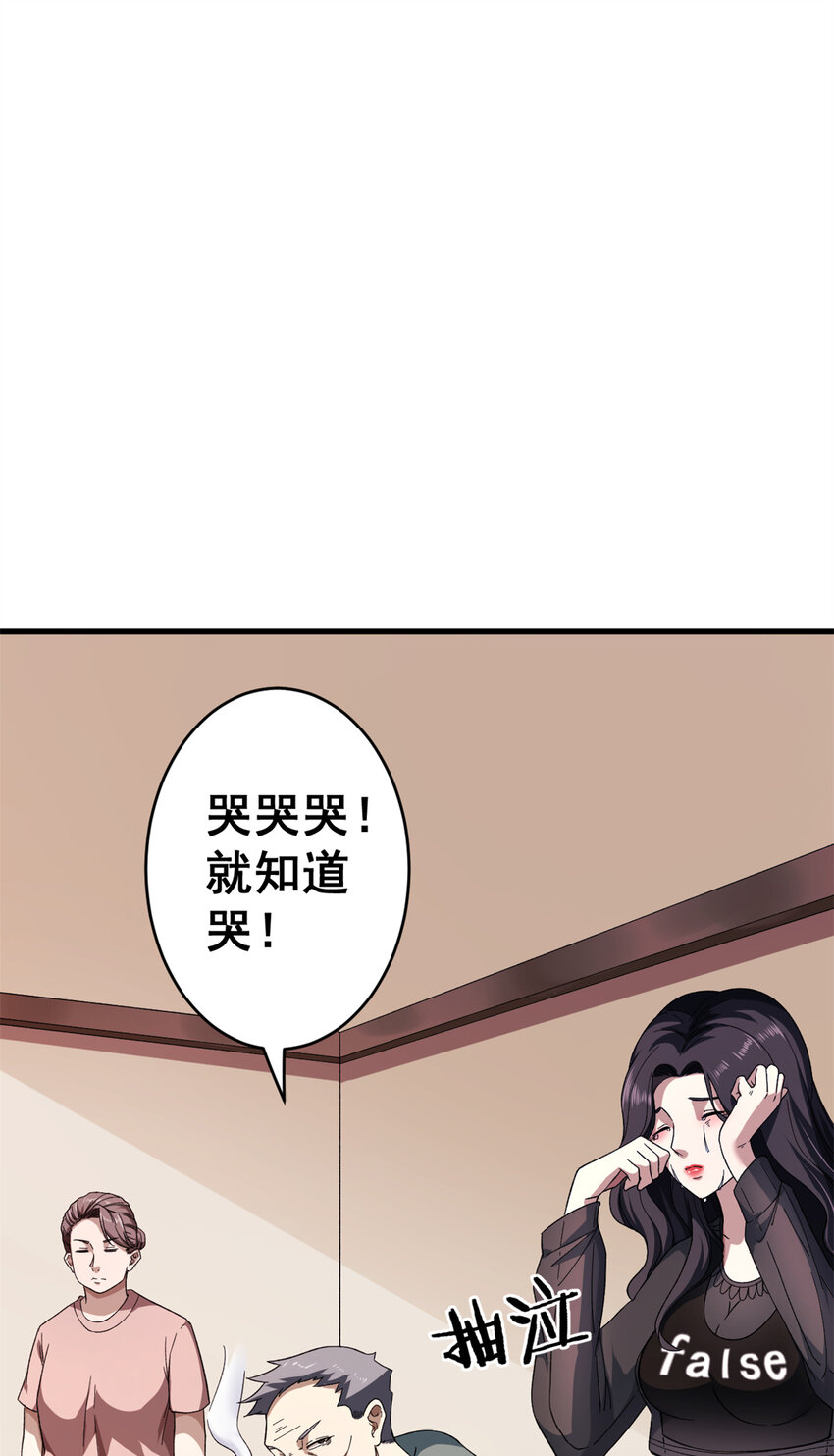 12 C级控偶发动3